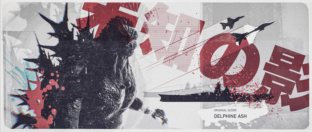 Godzilla